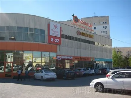 centru comercial Orange, fotografii Sevastopol, cum se ajunge acolo că sunt interesante