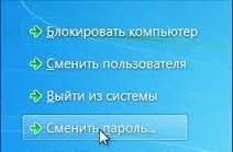 Remote връзка с достъпа до бюрото с компютъра