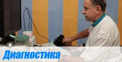 Tver Központ Laser Medicine