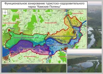 Туристическа и отдих парк - п Кама клиринг