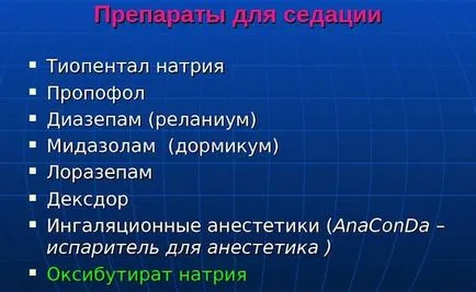 Премахване на зъбите под обща анестезия на разходите, препоръки на пациентите, на добива на зъби по време на сън