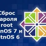 Как да се актуализира CentOS (сложи актуализацията), настройката Прозорец и Linux сървъри