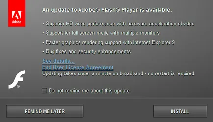 Как да се актуализира на Flash Player на вашия компютър