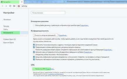 Cum de a ocoli un site-uri blocate Roskomnadzor browser-ul Chrome, Opera, Yandex