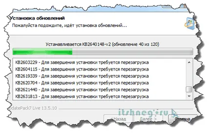 Cum să faceți upgrade Windows 7 (modul offline), blog-ul aytishnega