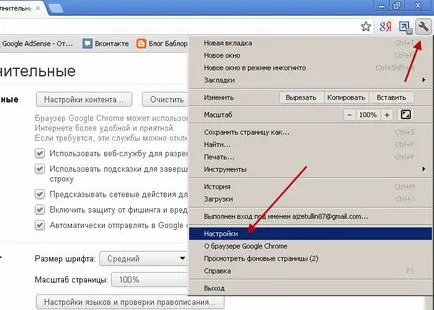 Cum de a șterge memoria cache (povestea) din opera, Google Chrome, Firefox și Internet Explorer