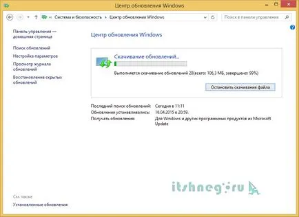 Cum să faceți upgrade Windows 7 (modul offline), blog-ul aytishnega