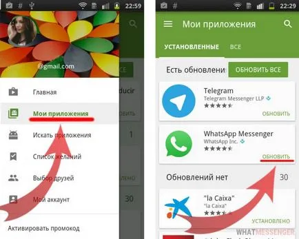 Cum de a actualiza WhatsApp (vatsap) pe telefon, Android și iPhone