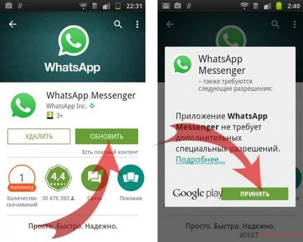 Cum de a actualiza WhatsApp (vatsap) pe telefon, Android și iPhone