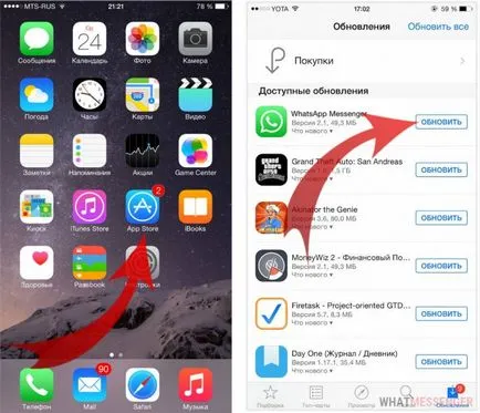 Как да се актуализира WhatsApp (vatsap) на телефона, андроидът и Iphone
