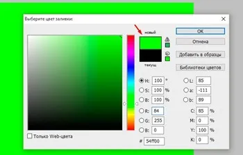 37. lecke do vanília hatás Photoshop - tanulságok Lightroom és a Photoshop