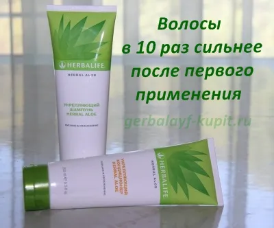 Șampon Fortifiant - vitamine naturale pentru un par sanatos