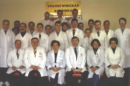Урология Катедра по клинична Московския институт по регионални изследвания