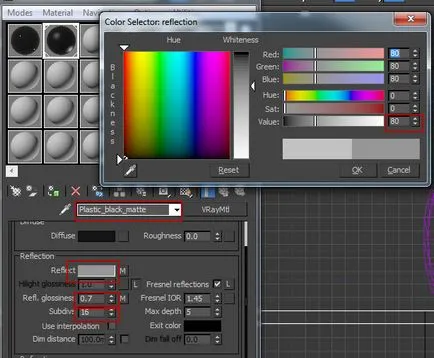Урок пластмасов материал за създаване на V-Ray (част 1)