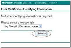 Instalarea unui certificat digital în Microsoft Outlook, j3qx