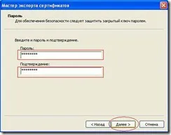 Инсталиране на цифров сертификат в Microsoft Outlook, j3qx