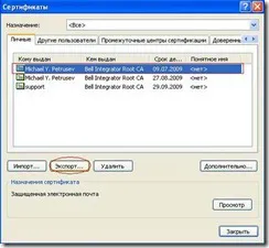 Instalarea unui certificat digital în Microsoft Outlook, j3qx