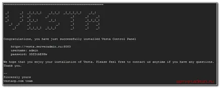 Инсталиране и конфигуриране на vestacp на CentOS, Debian, Ubuntu