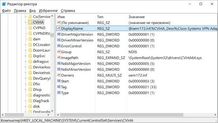 Instalarea și configurarea client-Cisco VPN în Windows 10