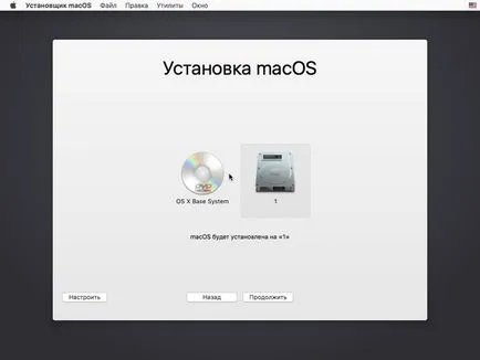 Instalarea pe MacOS VirtualBox în video de ferestre - Android 1