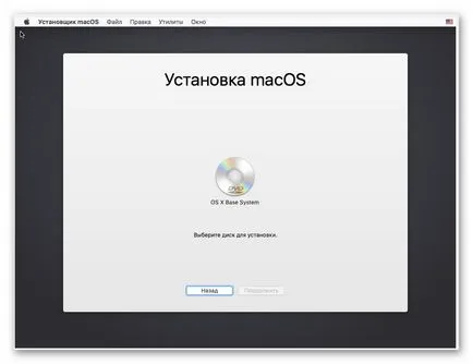 Instalarea pe MacOS VirtualBox în video de ferestre - Android 1