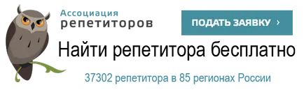 Напишете първите изречения, в които odnoronymi вторични членове