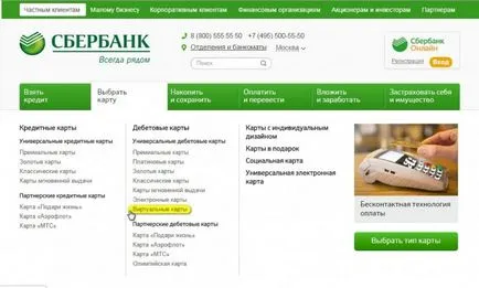 Harta virtuală a modului de a deschide o bancă de economii prin intermediul Sberbank Online