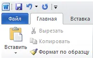 Въведение в Microsoft PowerPoint 2010