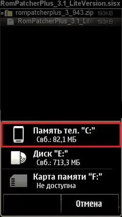 Всичко за Nokia Series 60 и Windows Mobile смартфон