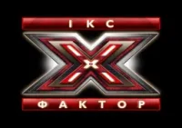 X Factor Ukrajna értékelések - x faktor - az első független felülvizsgálat honlapján Ukrajna