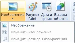 WordPad în Windows 7 - noi caracteristici ale programului standard