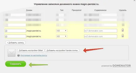 Yandex mail a domain