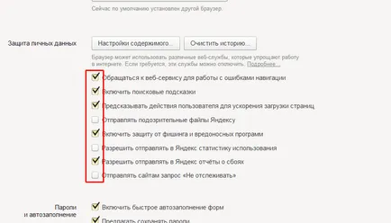 Yandex böngésző a személyes adatok védelme, és hogyan kell az előzményeket