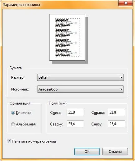 WordPad în Windows 7 - noi caracteristici ale programului standard