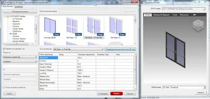 Note privind Revit și faptul că aceasta implică tools4revit browser-ul inteligent - colecții gratuite de manager