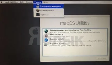 Elfelejtettem a jelszót, hogyan kell letiltani lelet mac (kötődés Apple ID, icloud) gyorsgombok, hírek