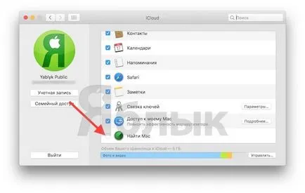 Elfelejtettem a jelszót, hogyan kell letiltani lelet mac (kötődés Apple ID, icloud) gyorsgombok, hírek