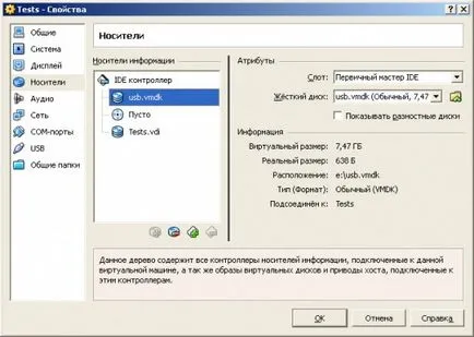 Descărcați VirtualBox de la o unitate USB extern