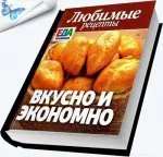 Magazine, брашно торент изтеглите безплатно