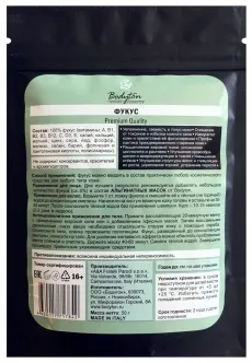 crema de iaurt de căpșuni pentru protecția mâinilor, hidratare, nutriție (Liv Delano) cumpara