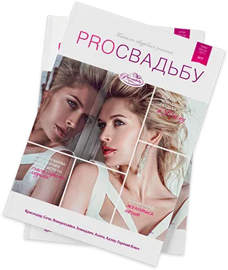 így esküvői magazin pro esküvő