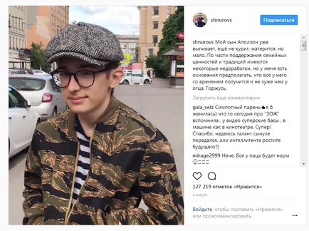 Faceți cunoștință cu fiul Sergei Shnurov, blogger elena_dokuchaewa on-line 04 august 2017, o bârfă