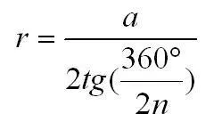 Cum de a determina numărul corect de părți n-gon știind r (cm