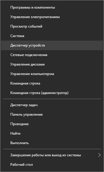 Cum se dezactivează tastatura în Windows 10