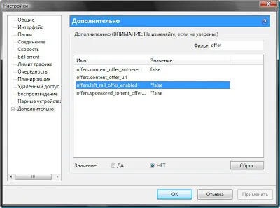 Cum de a opta în μtorrent modul de a elimina banner-ul în uTorrent, el însuși un dezvoltator de web