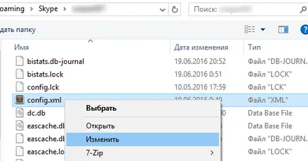 Hogyan kapcsoljuk ki a bannerek a Skype-on, és menteni egy csomó forgalom - faktrum