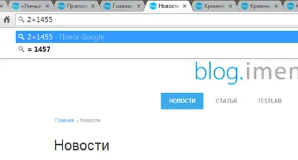 18 неизяснени функции на Google Chrome, което ще направят живота ви по-лесно - блог