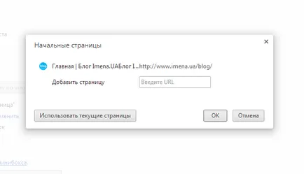 18 неизяснени функции на Google Chrome, което ще направят живота ви по-лесно - блог