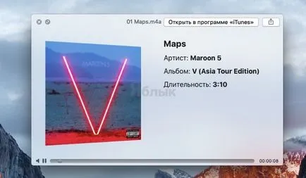 10 чипове Quick View (Бърз поглед) на Mac, че може да не знаят, ябълка новини