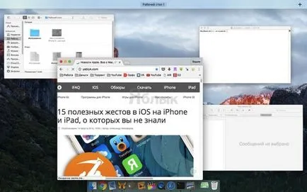 10 чипове Quick View (Бърз поглед) на Mac, че може да не знаят, ябълка новини